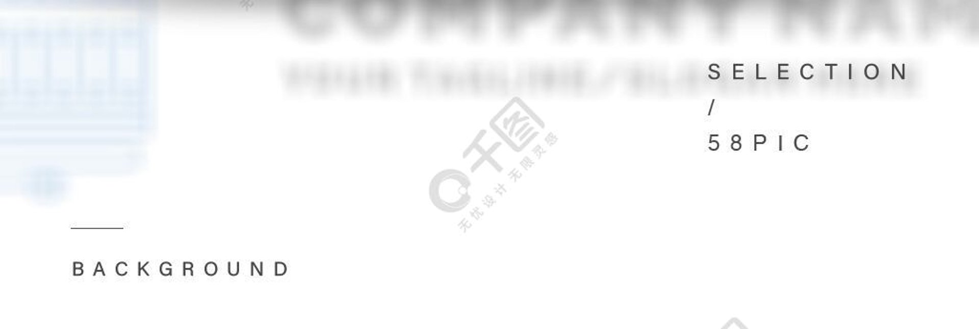 志方五金制品